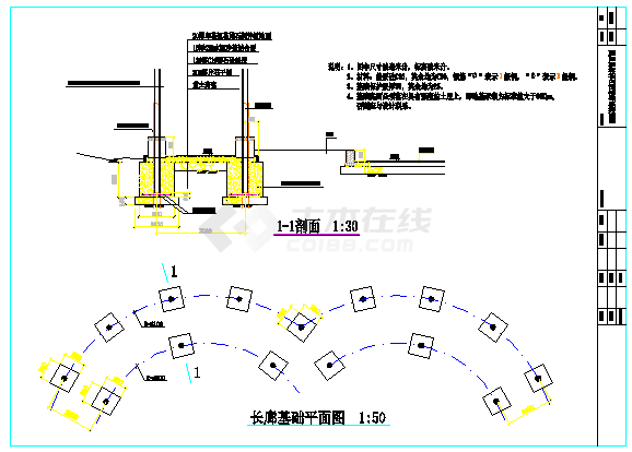 某公园CAD平面设计全套花架廊基础-图一