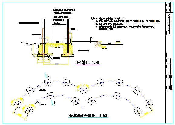 某公园CAD平面设计全套花架廊基础_图1