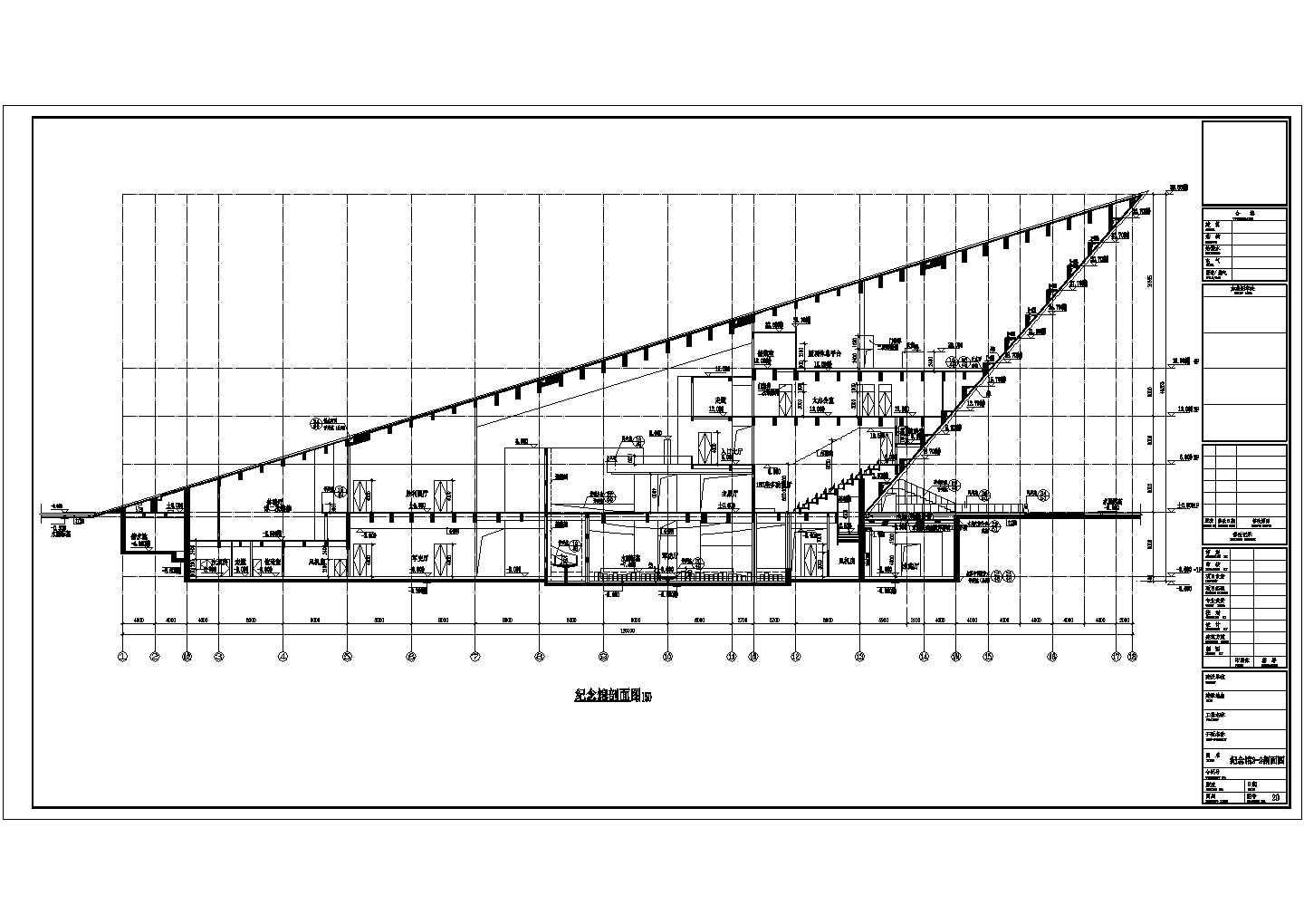 某长126米 宽60米 地下1地上3层17033.19平米战役纪念馆单体CAD施工图纪念馆2—2剖面图