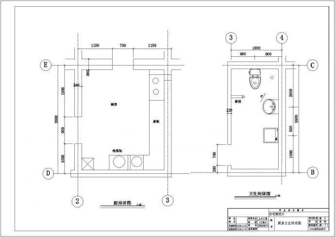 某2454㎡六层8度区砖混住宅楼单元平面图及卫生间厨房CAD详图_图1