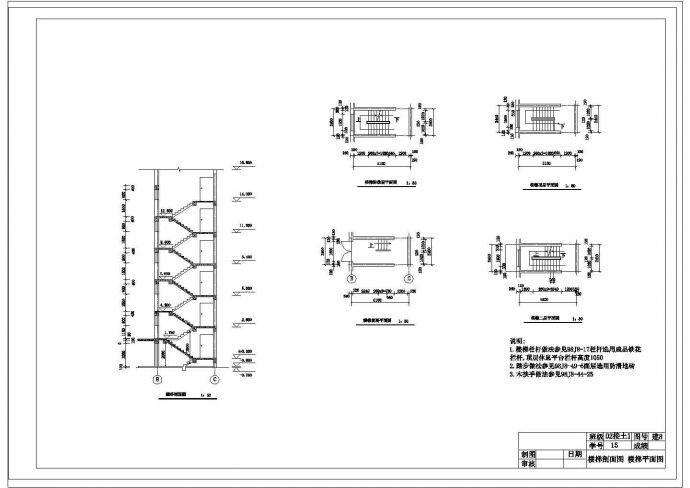 某砖混住宅楼楼梯CAD节点详细构造剖面图_图1