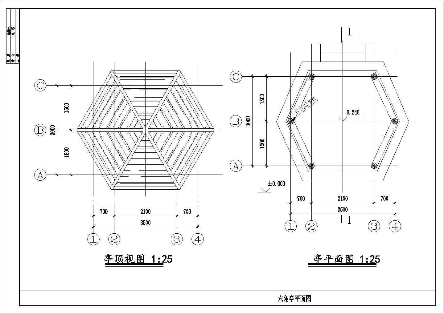 某六角亭CAD详细完整构造设计图