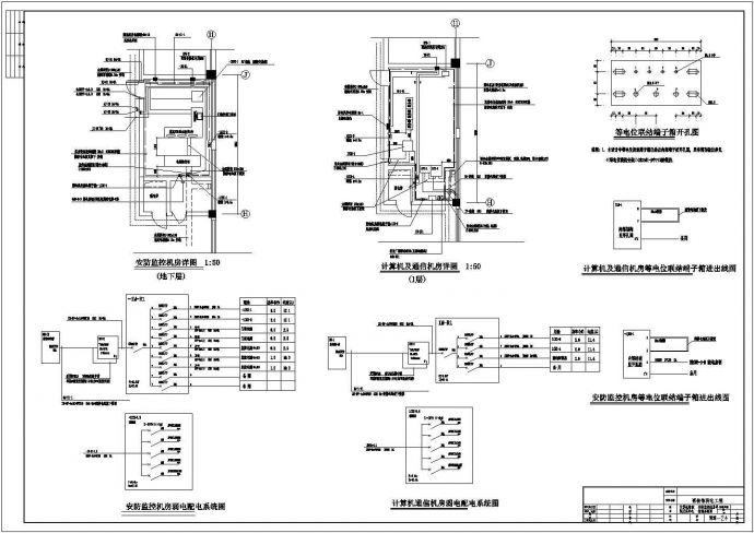 某博物馆电气CAD设计完整施工图详图_图1