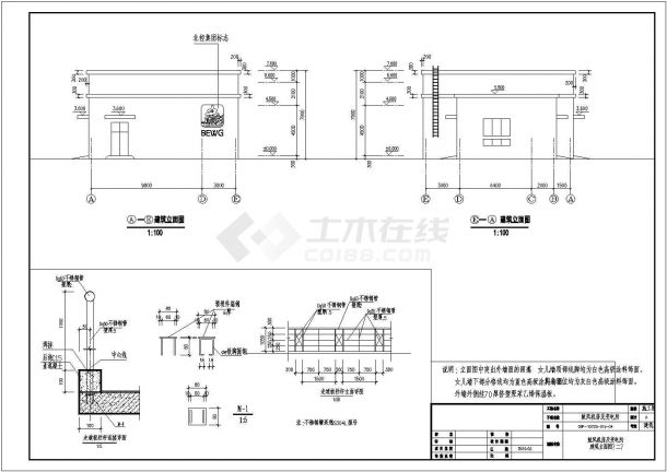 [齐齐哈尔]污水处理厂鼓风机房CAD环保设计施工图纸-图二