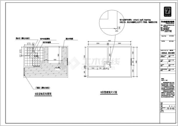 某房型标准CAD施工构造完整详图-图二
