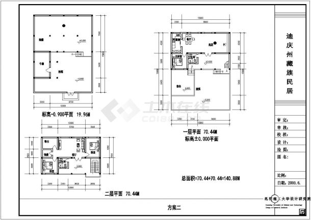 云南藏民居建筑设计CAD施工图-图二