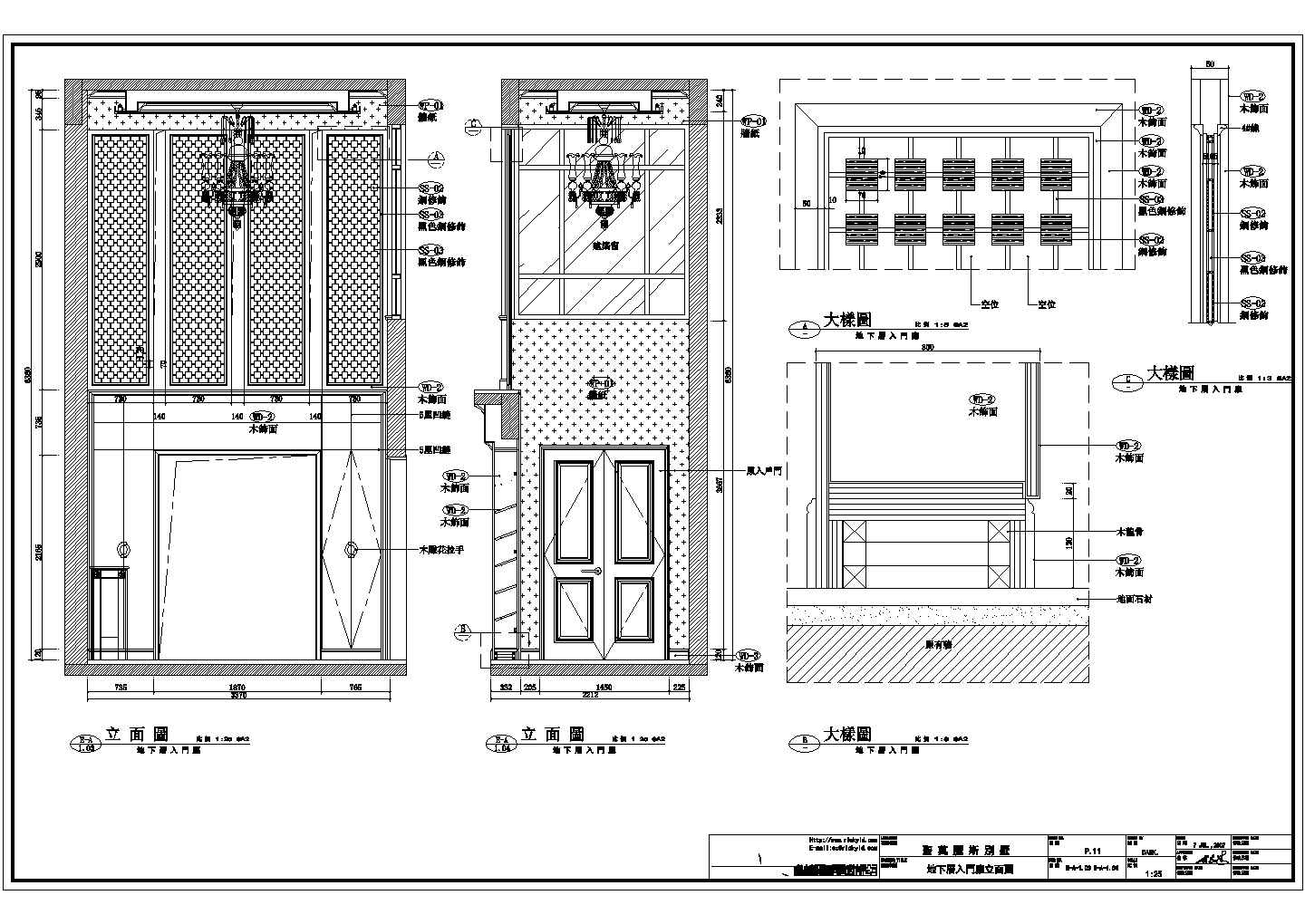 某別墅地下层之整理CAD完整设计施工图纸