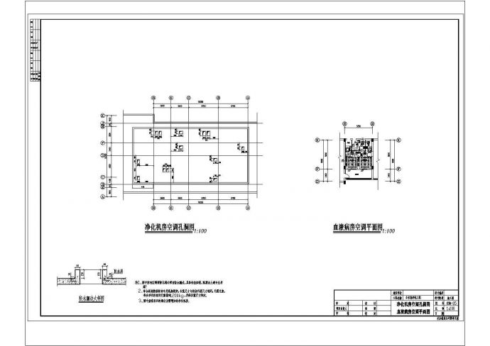 某医院部分CAD节点完整构造设计图纸_图1