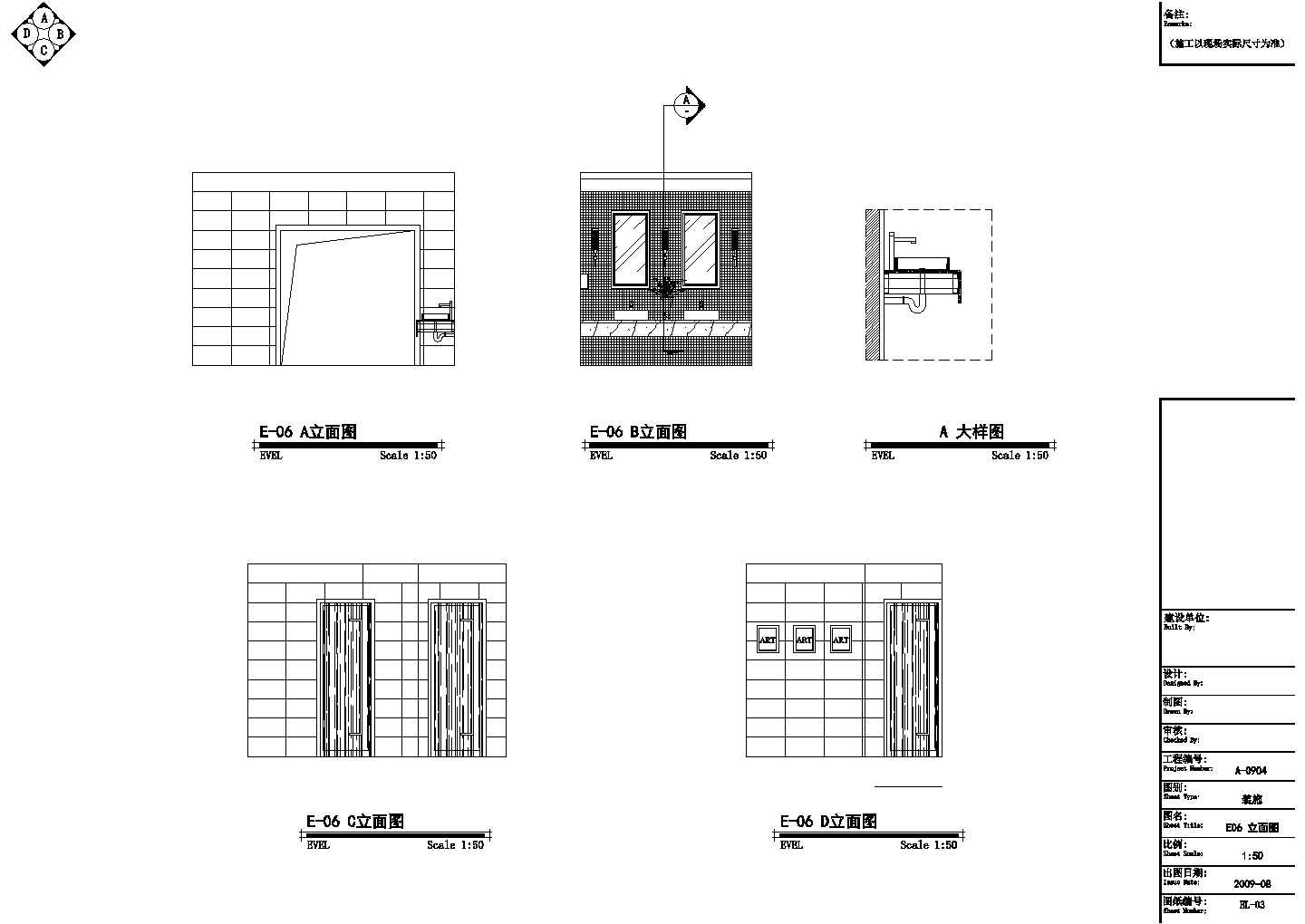 某房产销售中心装饰CAD施工图立面详图