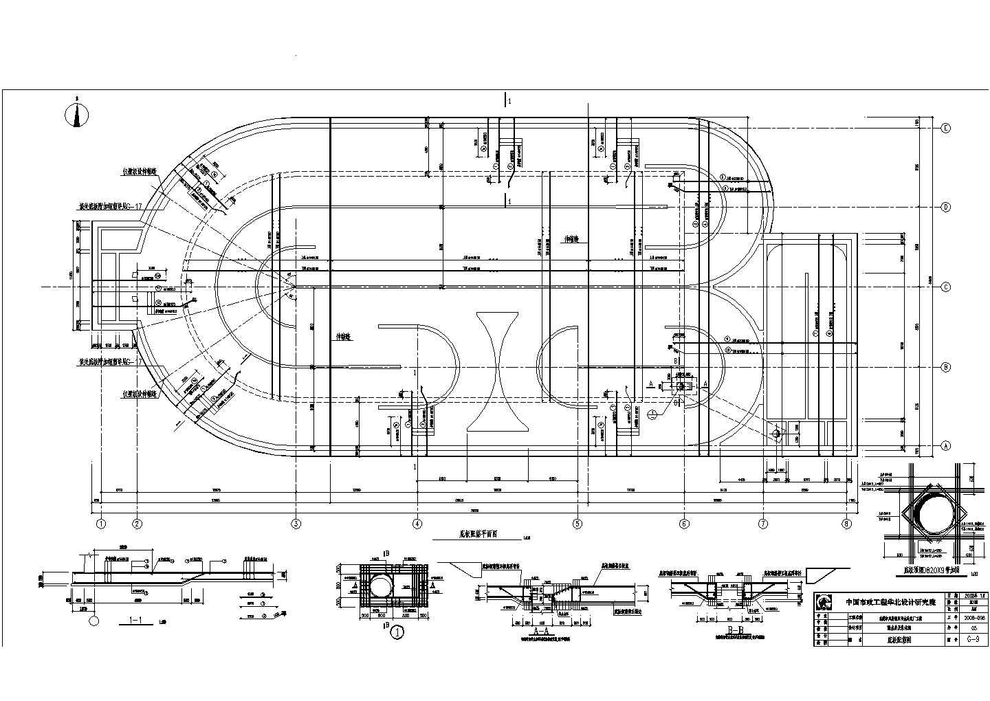 [东莞]某污水处理厂氧化沟CAD环保设计节点构造图