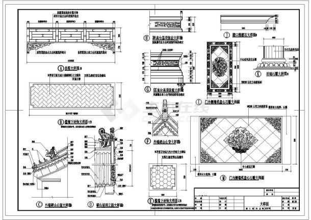 二层仿古四合院建筑设计CAD施工图-图二