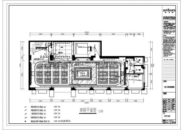 某中茵售楼部欧式风格CAD电气施工节点图-图二