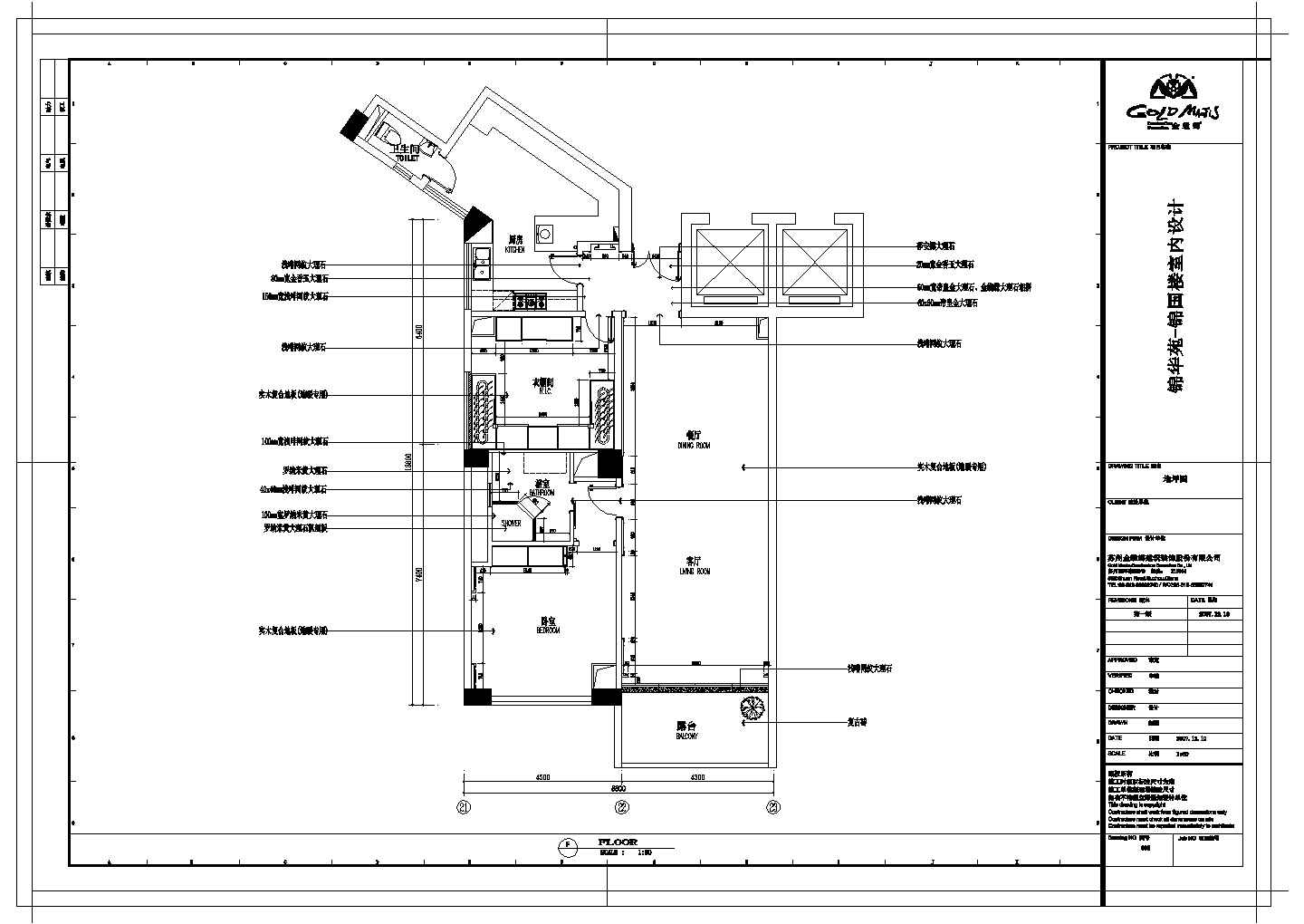 某锦国楼CAD完整构造设计施工图