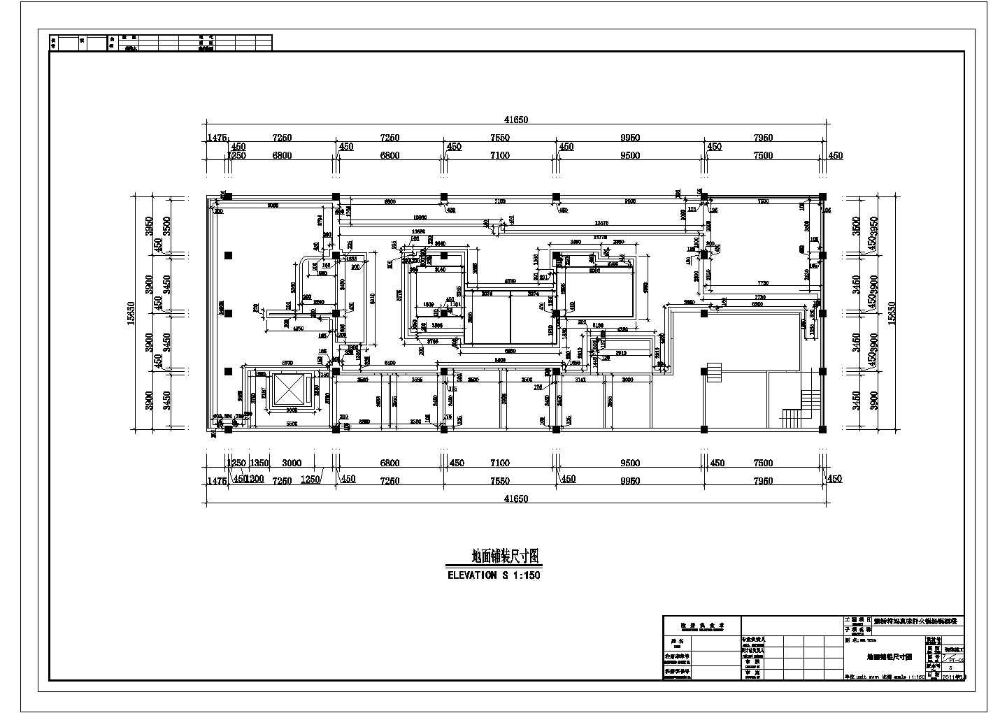 某火锅店CAD完整构造施工图地面铺装尺寸