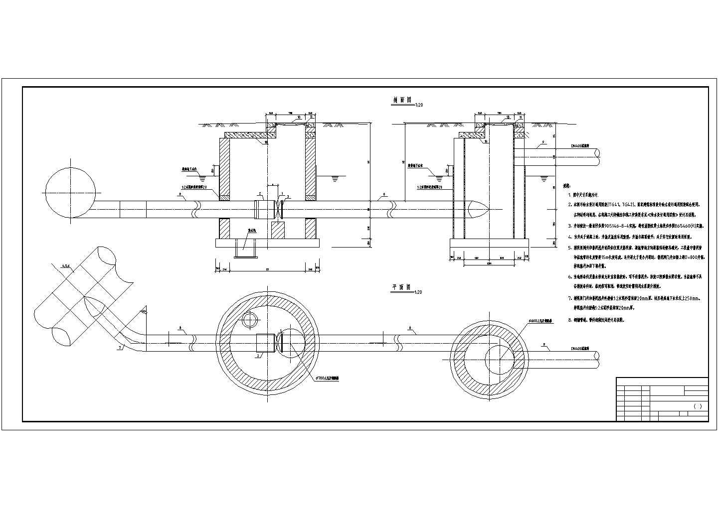 【最新】某给水工程管道设计CAD图纸