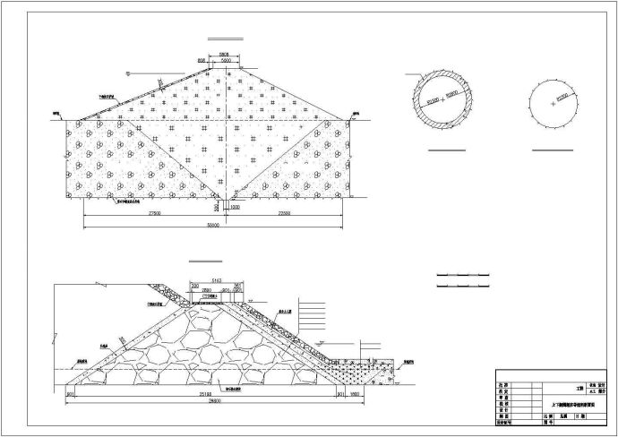 【最新】某上下游围堰和导流洞断面结构设计CAD图纸_图1