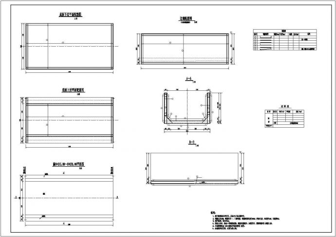 【最新】某前池及配筋设计CAD图纸_图1