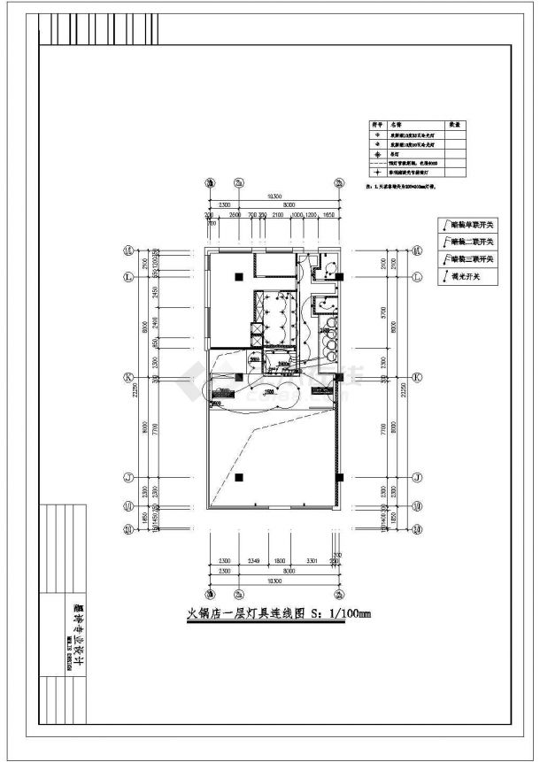 某常熟火锅店CAD设计平面天花地铺墙体配电图-图二