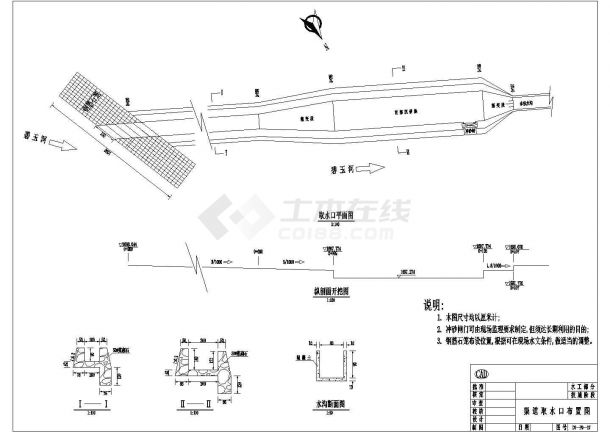 【最新】某水利工程渠道完整设计CAD图纸-图一