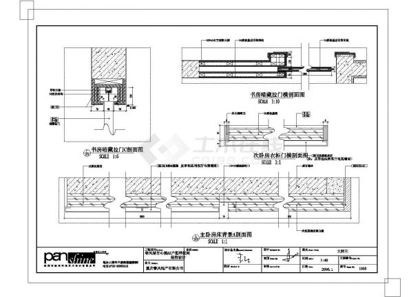 某重庆春风城市心筑户型样板房CAD设计节点大样图-图二