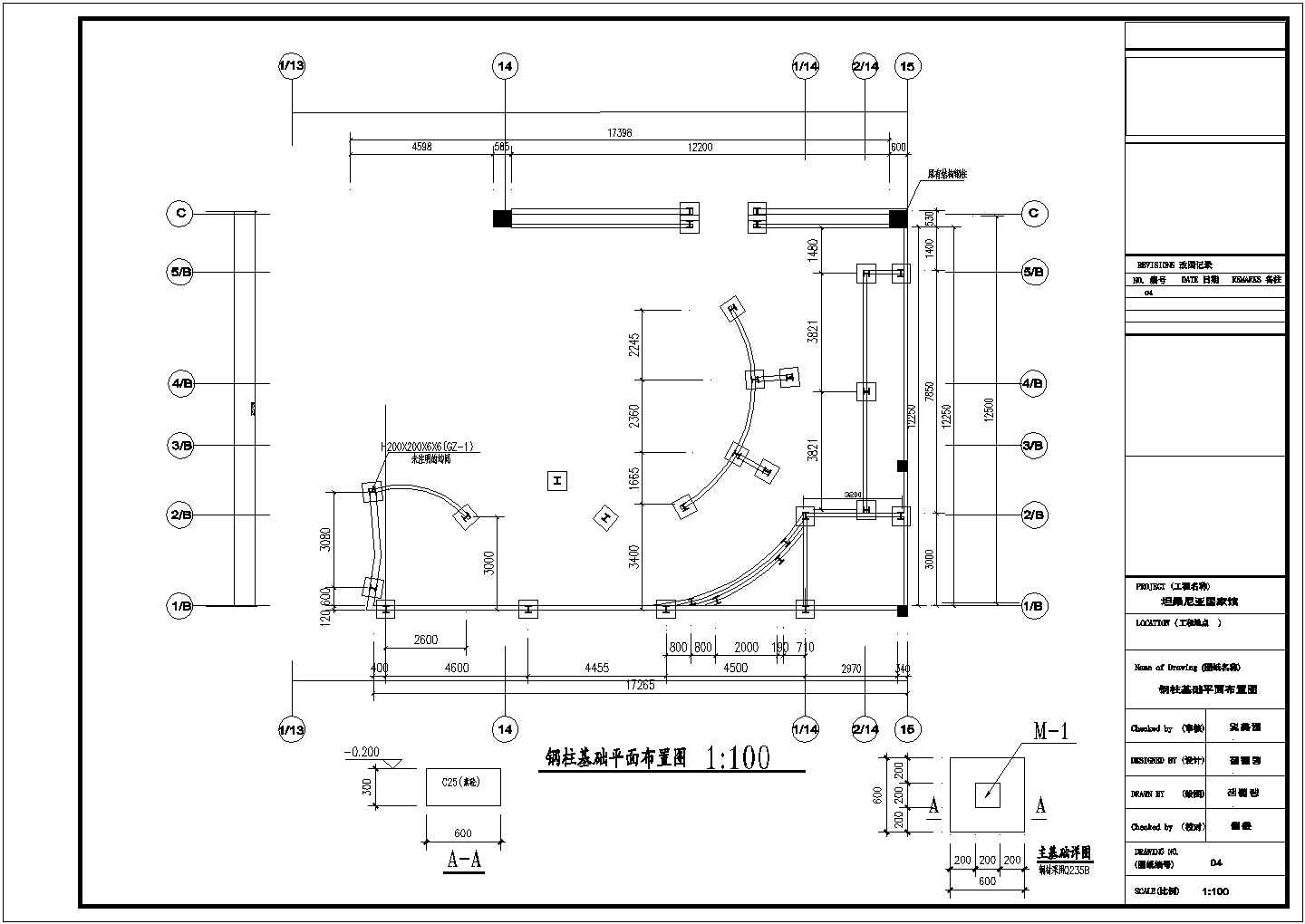 某展览展馆建筑CAD设计节点完整装饰施工图【装饰 电气 钢构 水池】