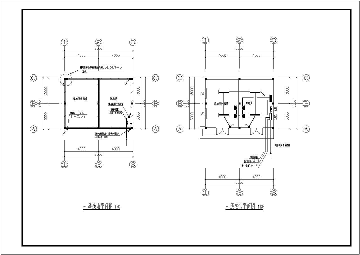 某门诊楼电气CAD节点剖面构造设计图全套