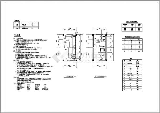 某多层办公楼施工设计全套CAD图纸（含电气给排水建筑图）-图二