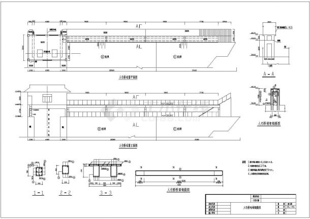 湖北省天门市某水闸枢纽工程全套竣工CAD图纸(含橡胶坝、冲砂闸)-图二
