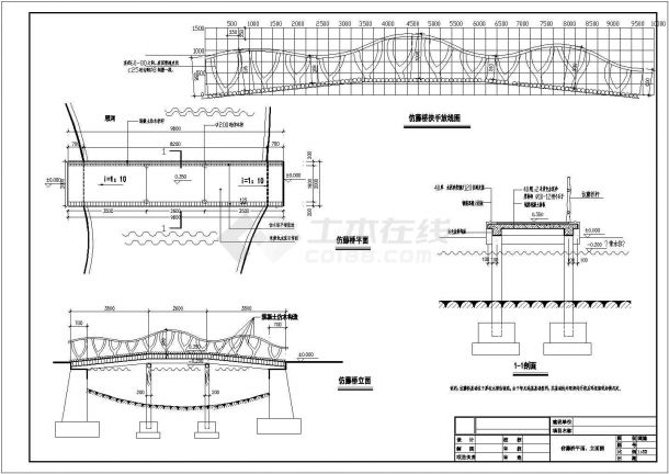 某仿藤桥工程设计cad平面、立面施工图（含总平面图）-图一