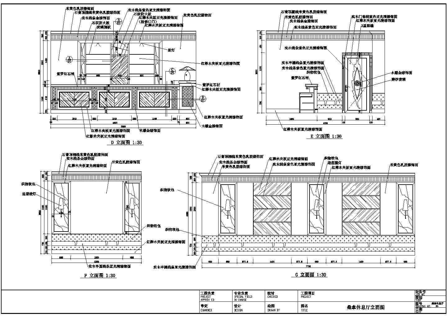某桑拿中心CAD详细完整构造设计平面装修图