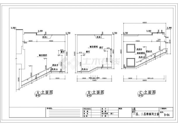 某北京五星级宾馆部分CAD施工图一二层楼梯间平立顶-图一