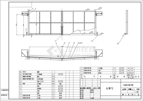 武汉市某城防工程旱闸钢结构人字门结构设计全套设计CAD图纸-图二