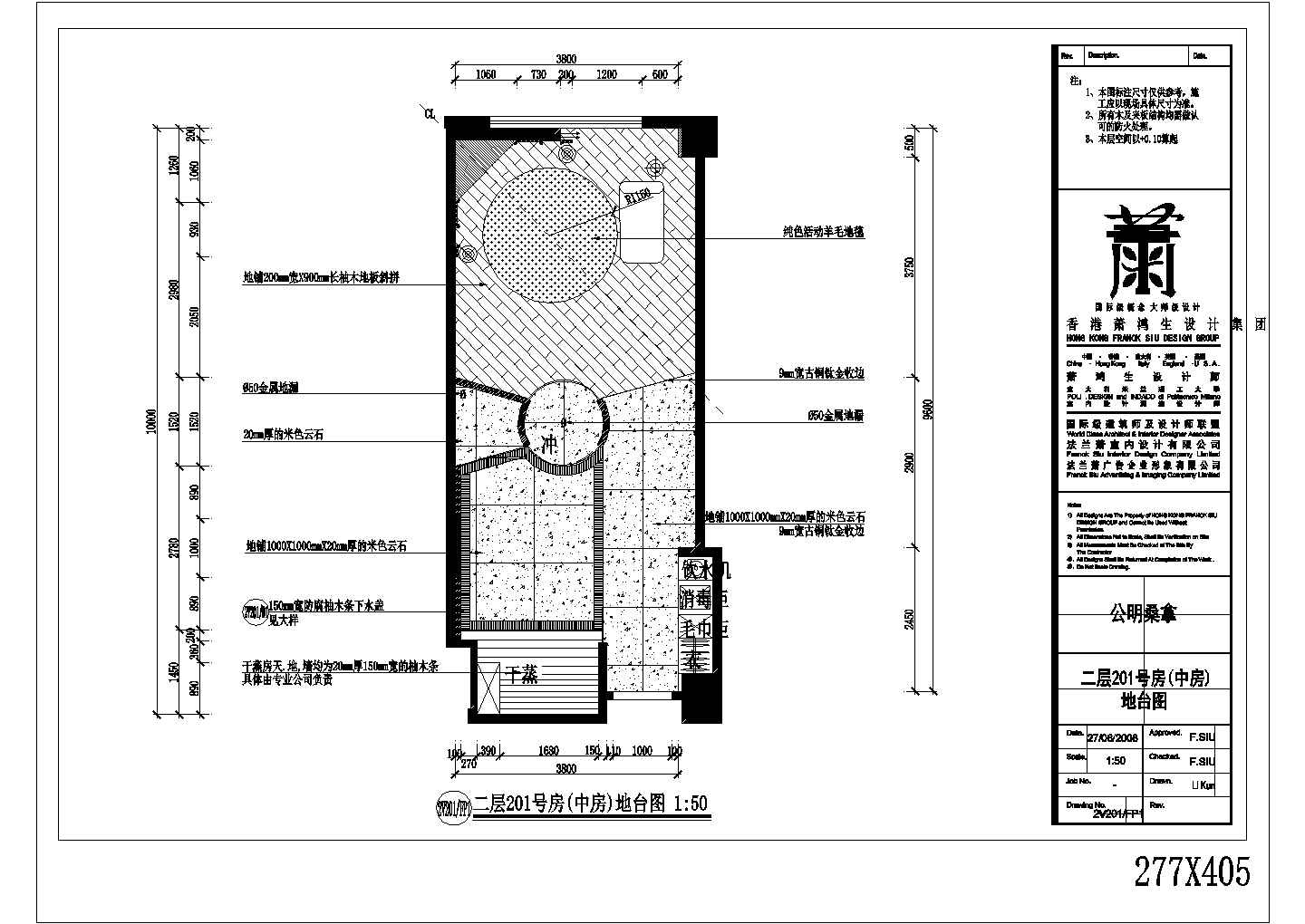 某桑拿施工图二层201房中房CAD节点完整地台图