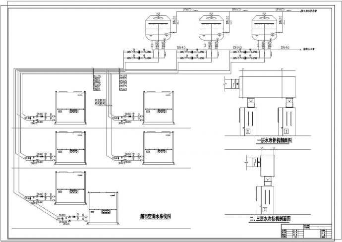 某地大型超市中央空调设计cad平面施工图_图1