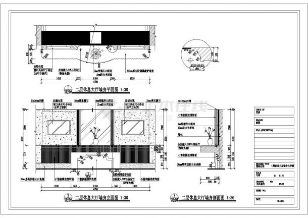 某洗浴城休息大厅CAD详细节点构造设计装修-图一