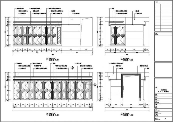 某洗浴中心CAD详细完整构造设计图_图1