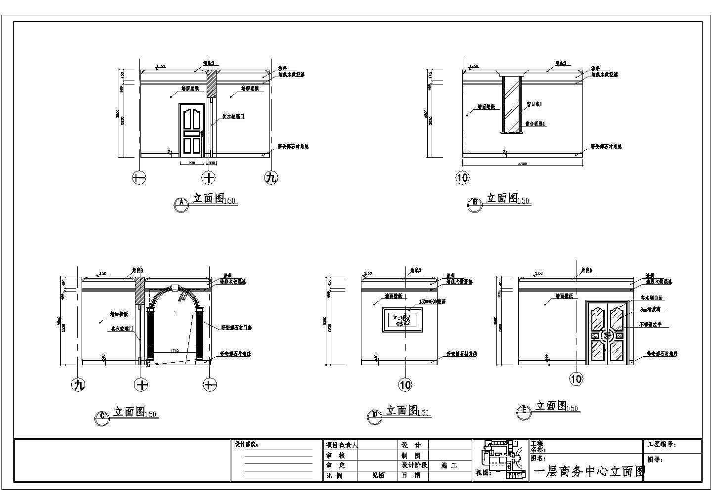 某北京五星级宾馆部分CAD施工图商务中心全图