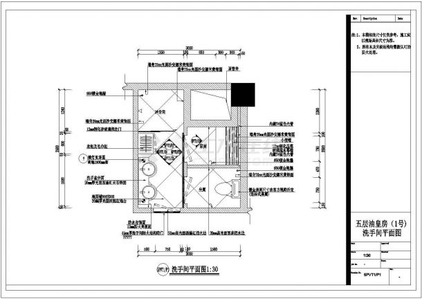 某豪华国际会所桑拿豪华房施工图洗手间CAD设计节点平面图-图一