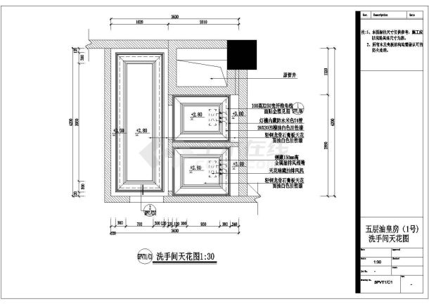 某豪华国际会所桑拿豪华房CAD平面施工图洗手间天花图-图一