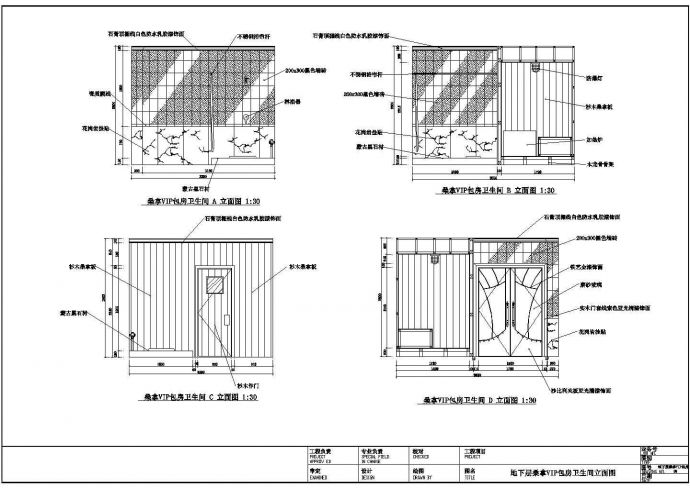 某桑拿中心CAD完整构造设计装修图_图1