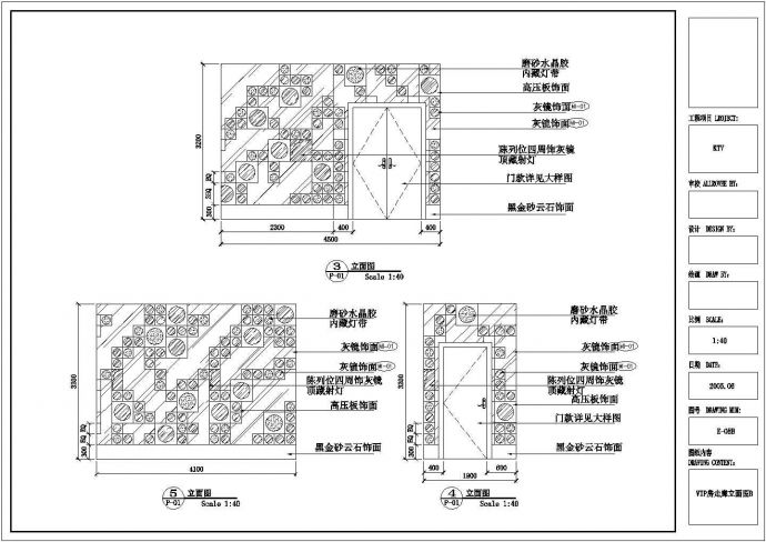 某走廊大酒店名世会装饰工程CAD构造节点施工设计图_图1