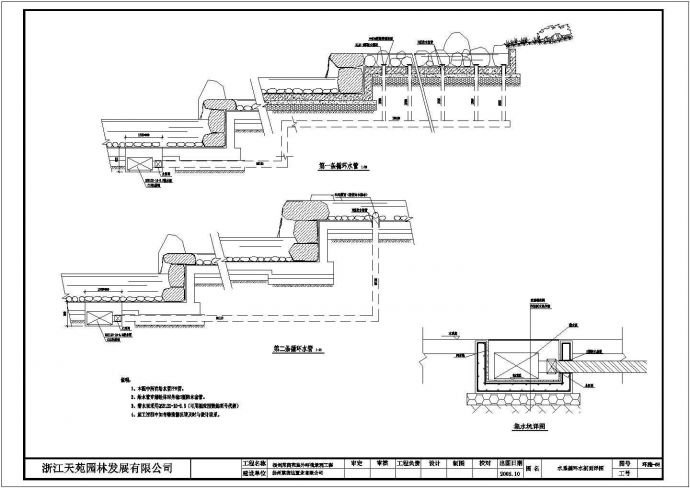 某水系循环CAD构造平面设计详图_图1