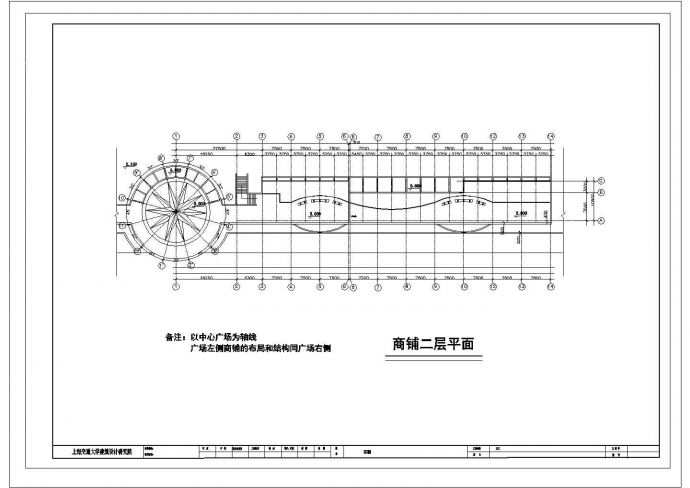 某龙游滨河绿地商铺二层平面CAD构造节点图_图1