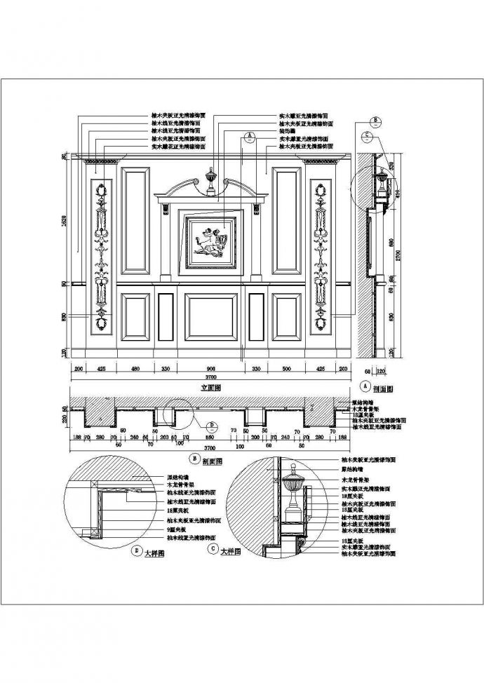 某造型墙CAD节点剖面全套设计图_图1