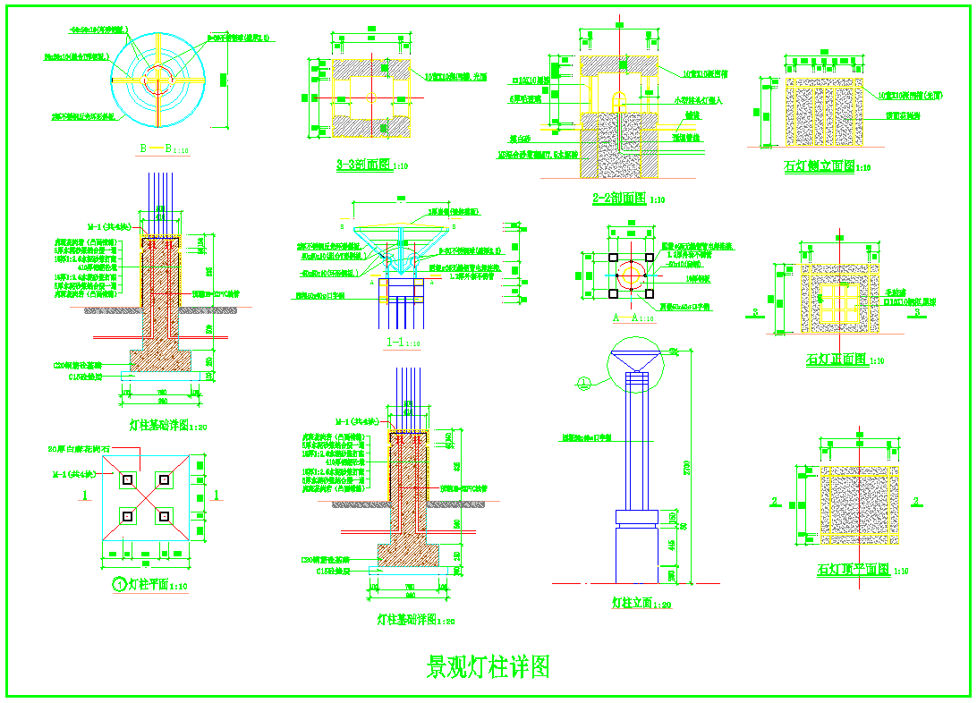 某灯柱CAD构造节点完整详图