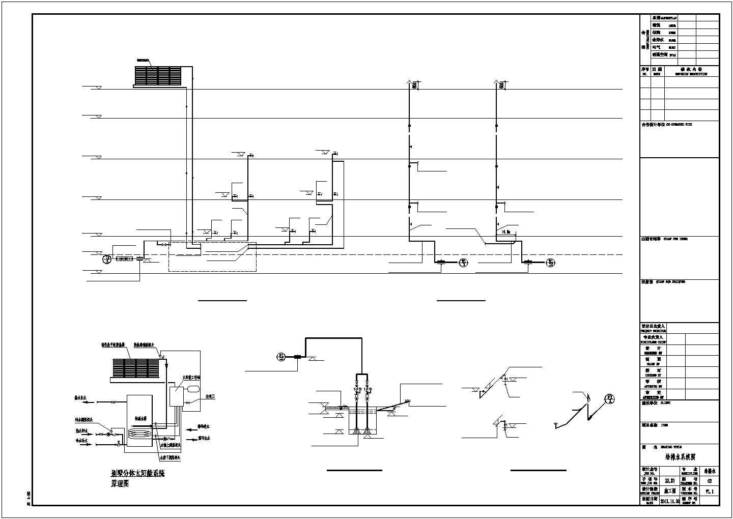 3层框架四拼组合式别墅平面给排水设计CAD图纸（每户425平米/含地下室）