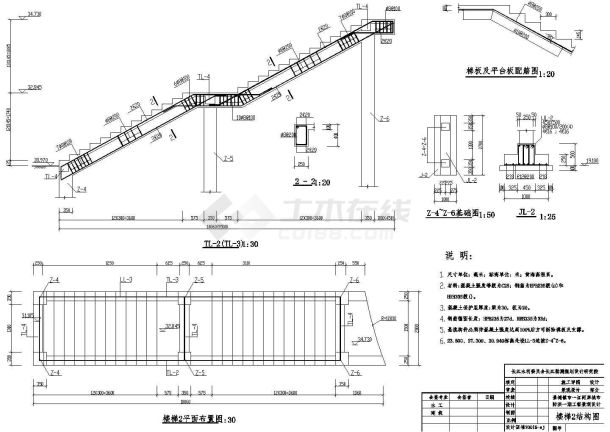 某两岸防洪一期景观喷泉广场CAD大样设计结构图-图二