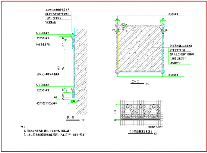 某空中花园CAD设计完整工程全套柱面_图1