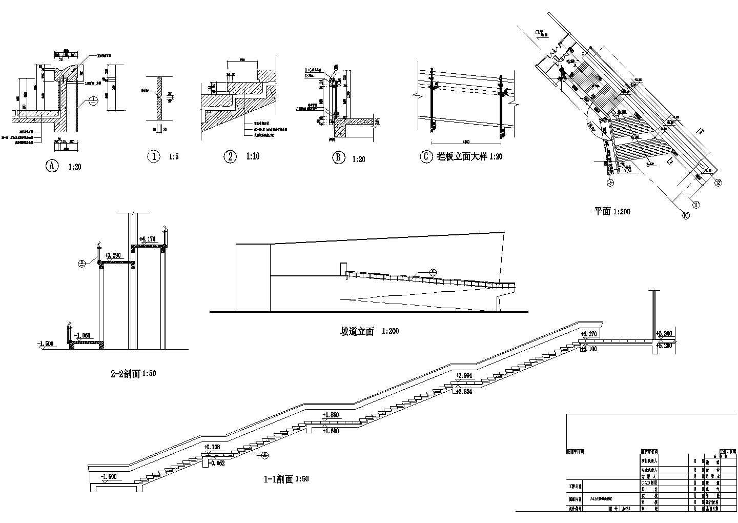 某2+2夹层扇型博物馆扩大工程建筑初步设计CAD方案图入口大楼梯及坡道