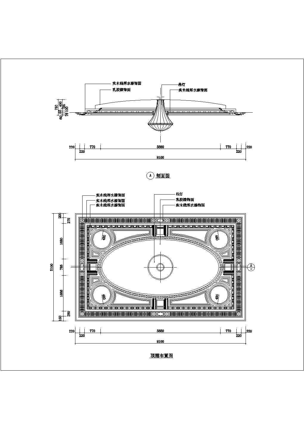 某顶棚CAD施工节点设计构造图